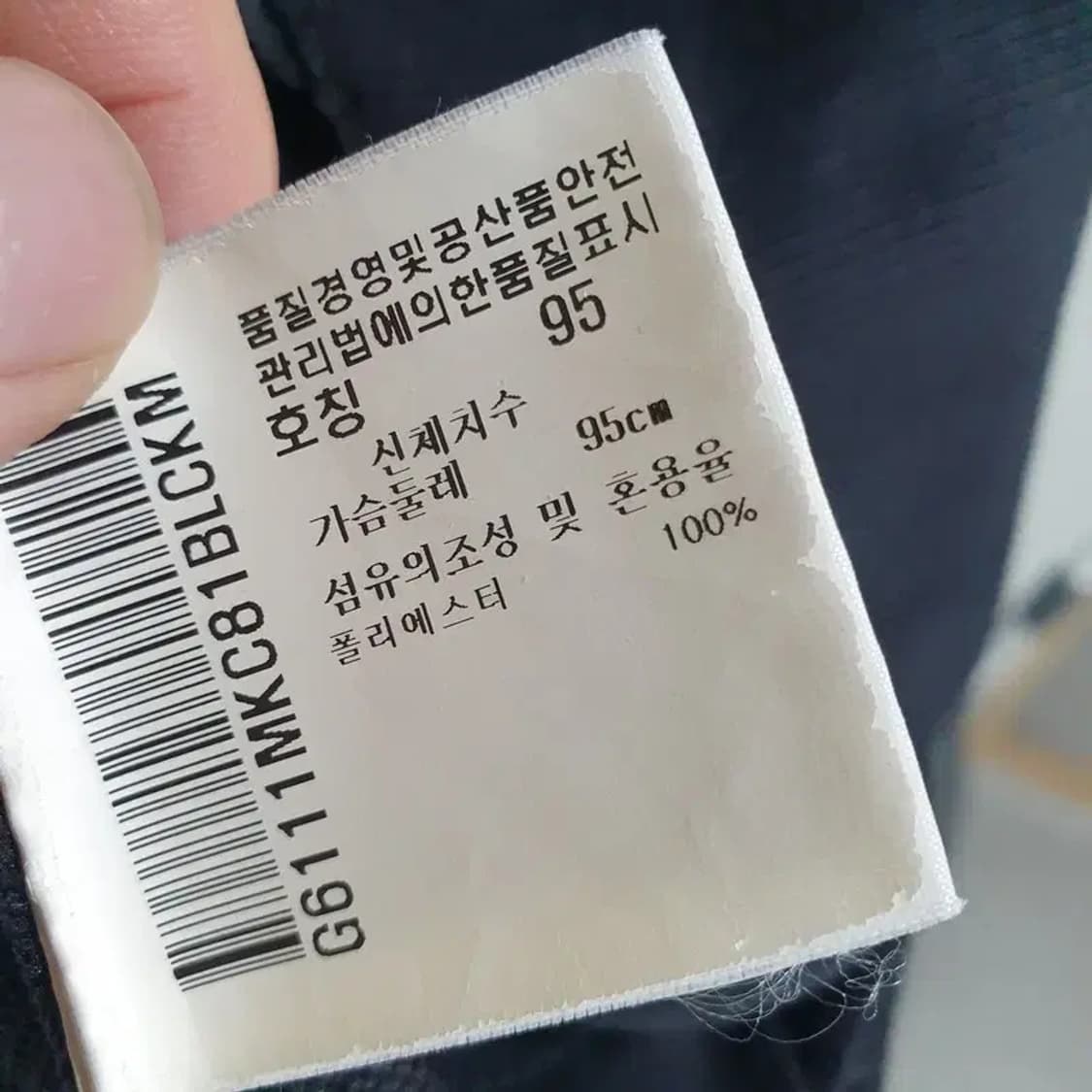 르꼬끄 골프 니트 집업 M_M1134 상품이미지6