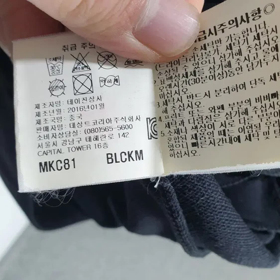 르꼬끄 골프 니트 집업 M_M1134 상품이미지7