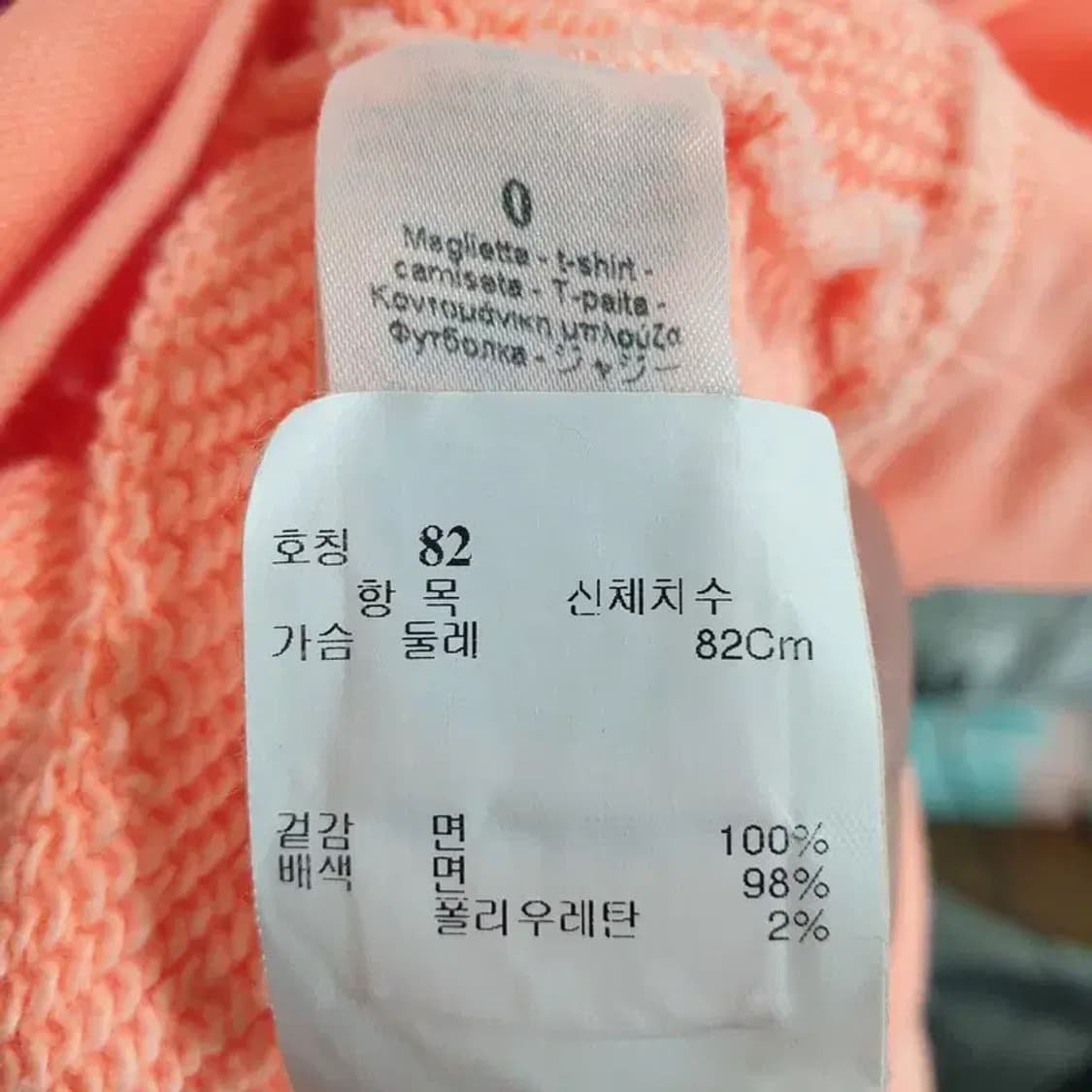 포르테 포르테 크롭 후드티 82_M1146 상품이미지8