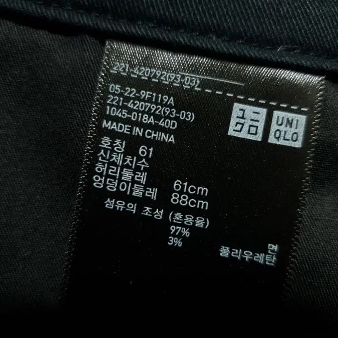 유니클로 버튼 스커트 61_M1149 상품이미지7