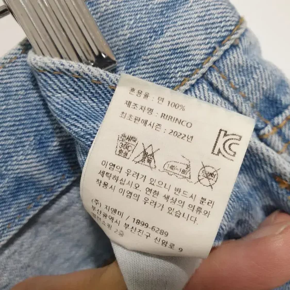 리리앤코 와이드 데님 팬츠 XL_M1156 상품이미지9