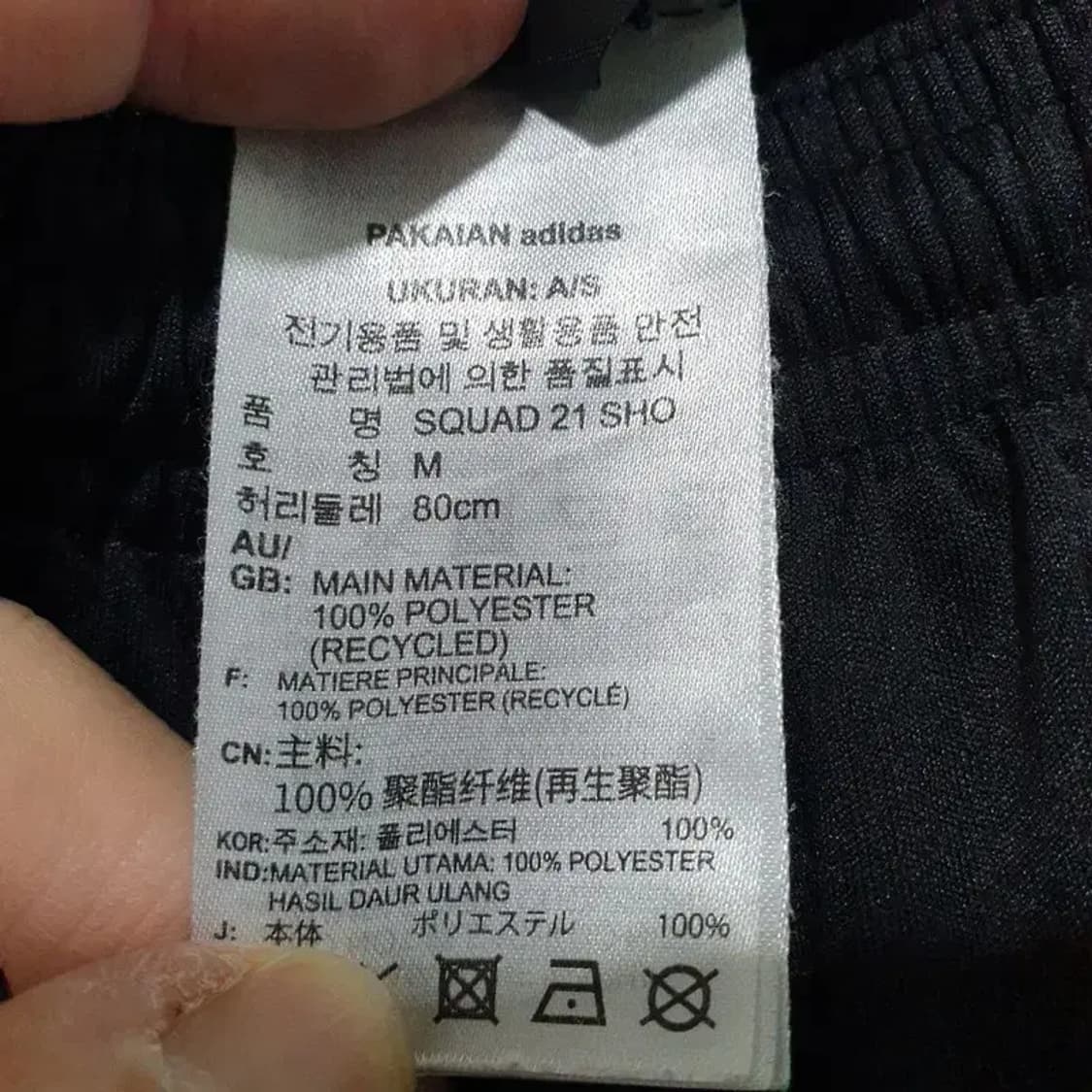 아디다스 기능성 반바지 M_S1146 상품이미지5