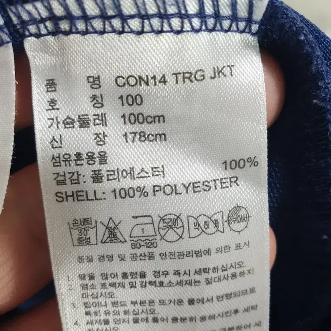 아디다스 트레이닝 집업 100_M1135 상품이미지7