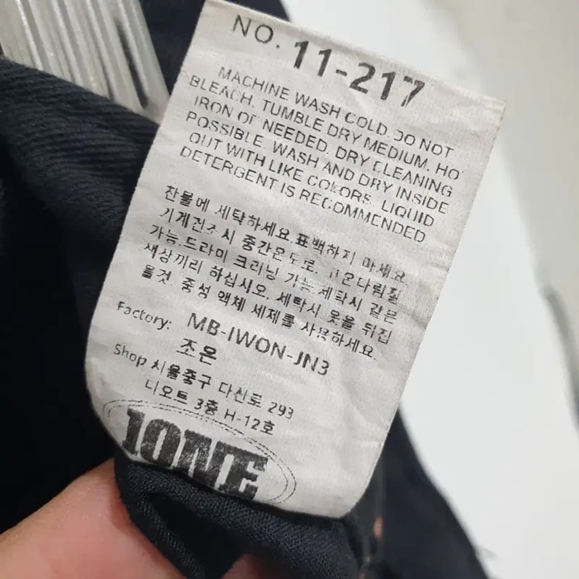 IONE 여성 와이드 팬츠 S_M1155 상품이미지9