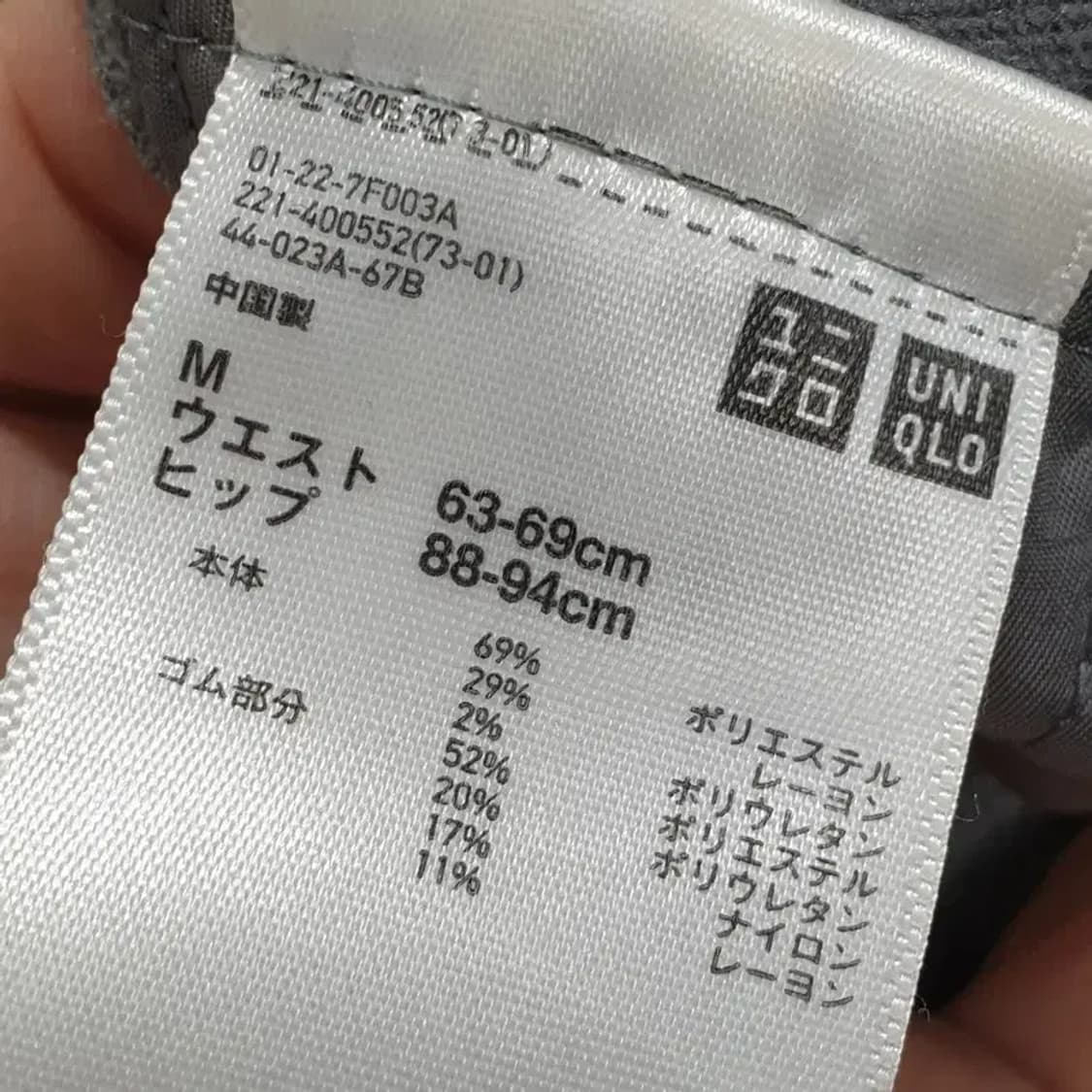 유니클로 여성 밴딩 슬림핏 슬랙스 M_M1153 상품이미지5