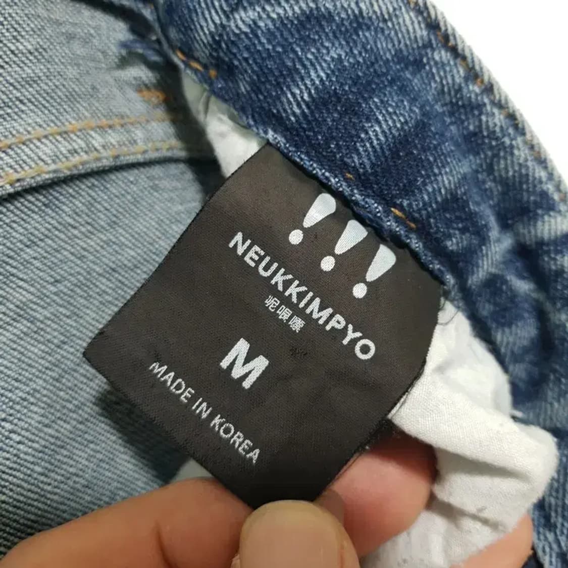 느낌표 하이라이즈 부츠컷 데님 팬츠 M_M1157 상품이미지7