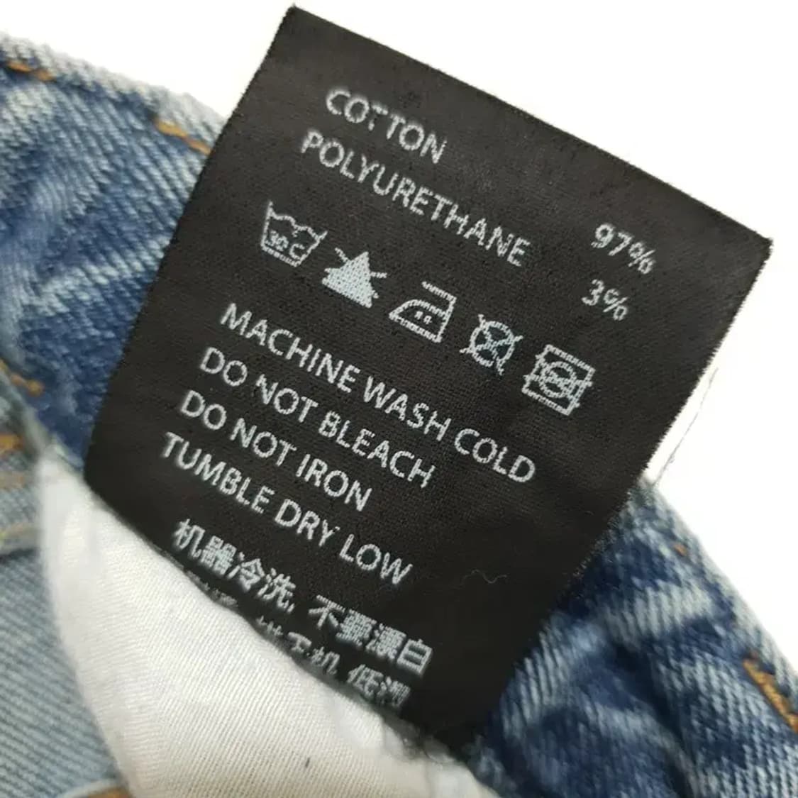 느낌표 하이라이즈 부츠컷 데님 팬츠 M_M1157 상품이미지8