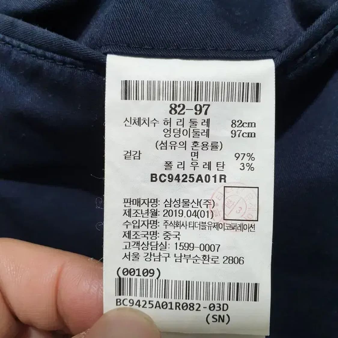 빈폴 슬림핏 반바지 82_S1147 상품이미지8