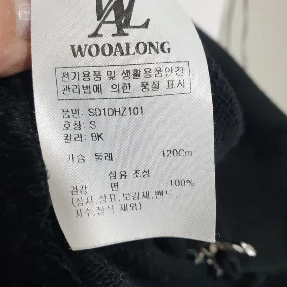 우알롱 투웨이 오버핏 후드 집업 S_M1141 상품이미지6