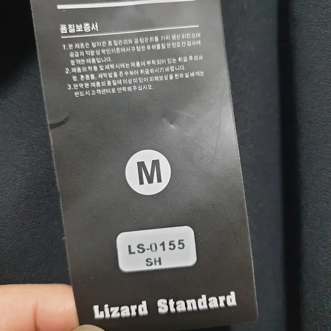 리자드 스탠다드 여성 부츠컷 슬랙스 M_M1154 상품이미지7