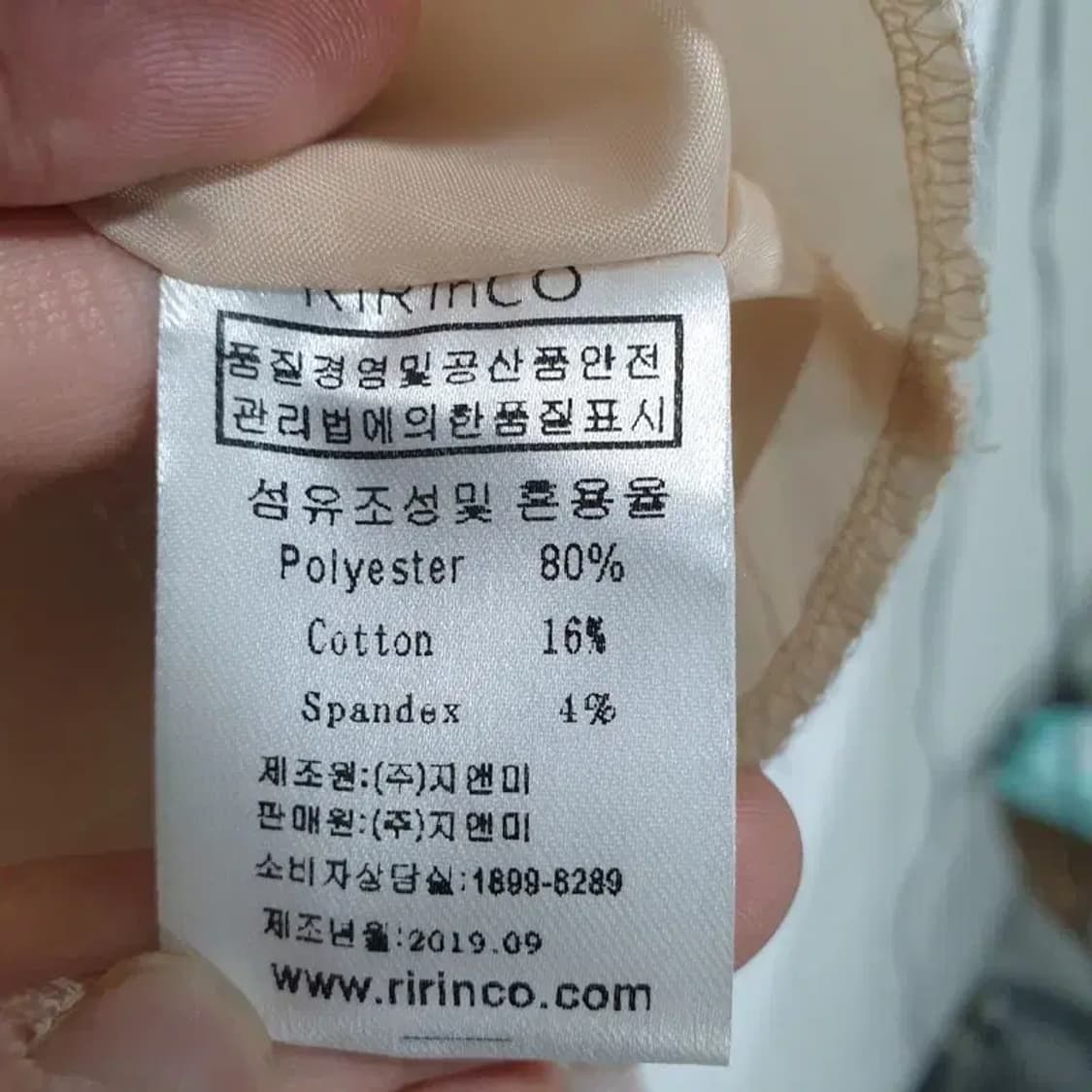 리리앤코 체크 언발 프릴 스커트 2_S1145 상품이미지8