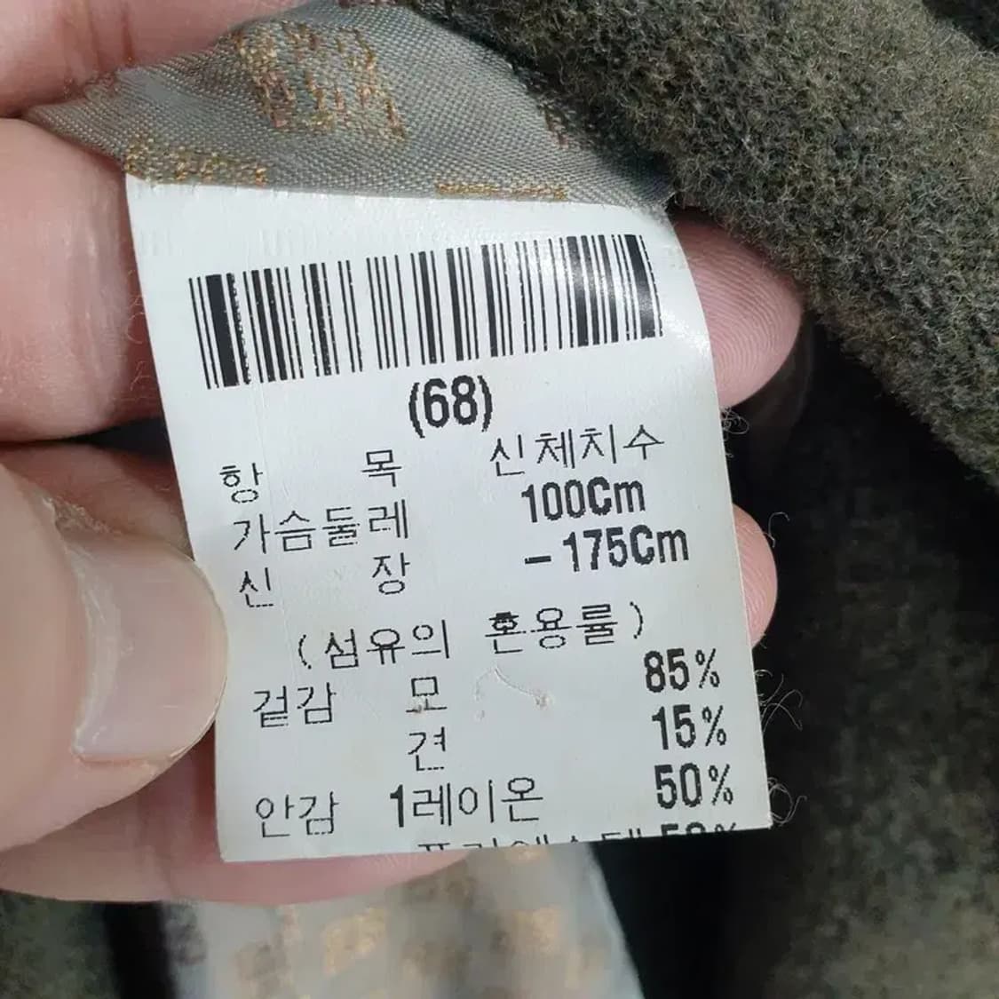 지방시 울 실크 혼방 트렌치 코트 100_M1160 상품이미지8