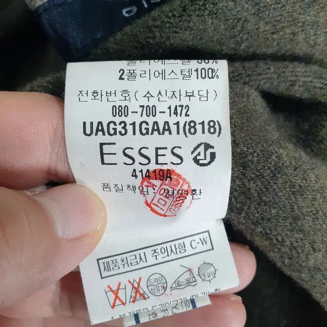 지방시 울 실크 혼방 트렌치 코트 100_M1160 상품이미지9