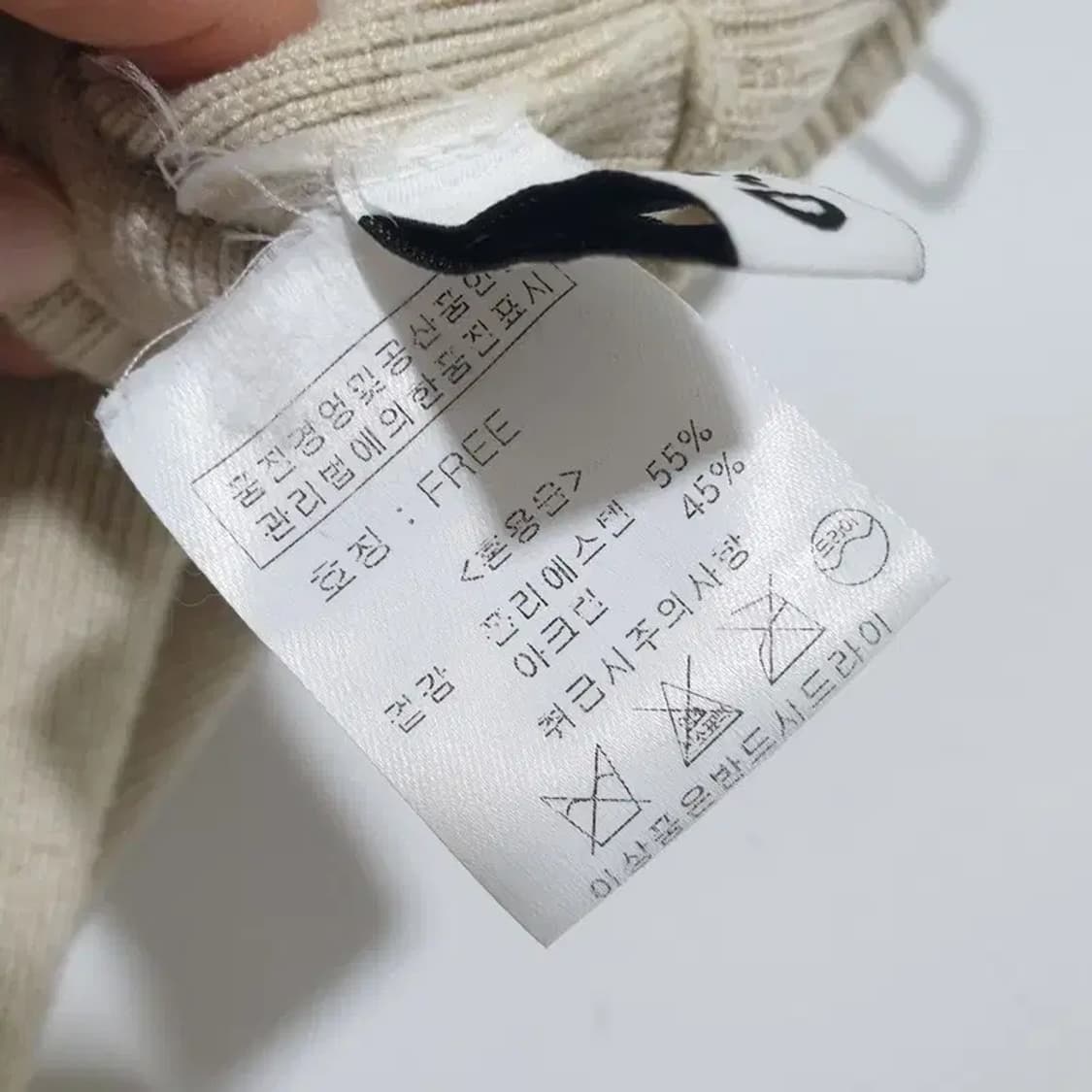 아이디스토어 니트 스커트 F_M1165 상품이미지4