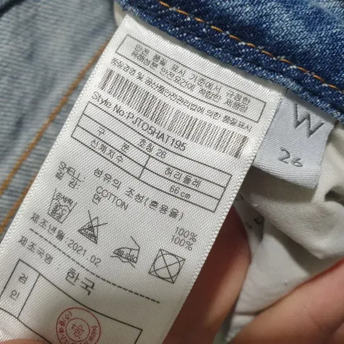 플랙진 hart 여성 데님 팬츠 26_M1168 상품이미지8