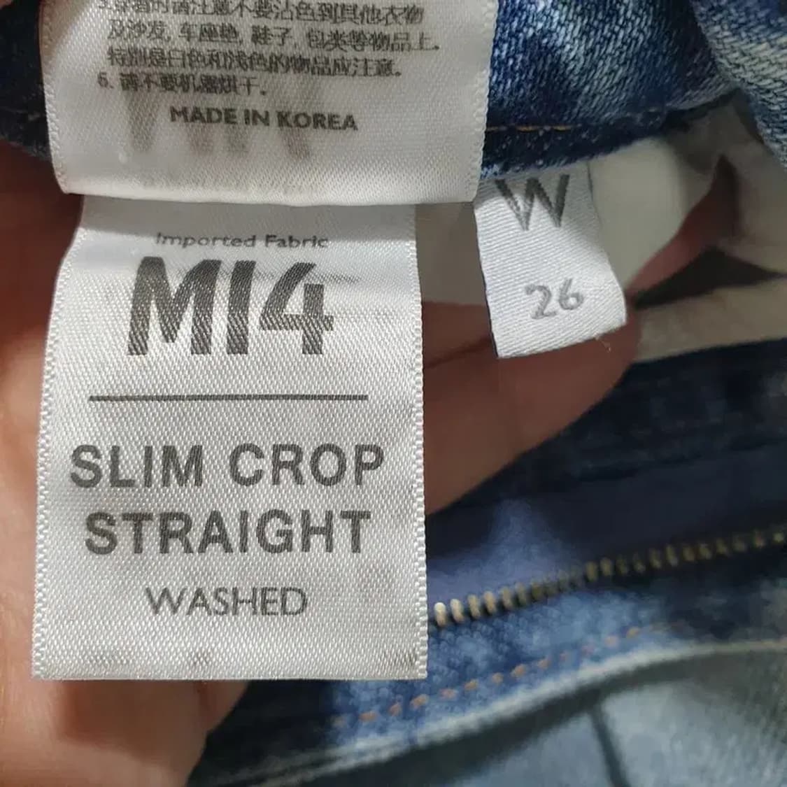 플랙진 hart 여성 데님 팬츠 26_M1168 상품이미지9
