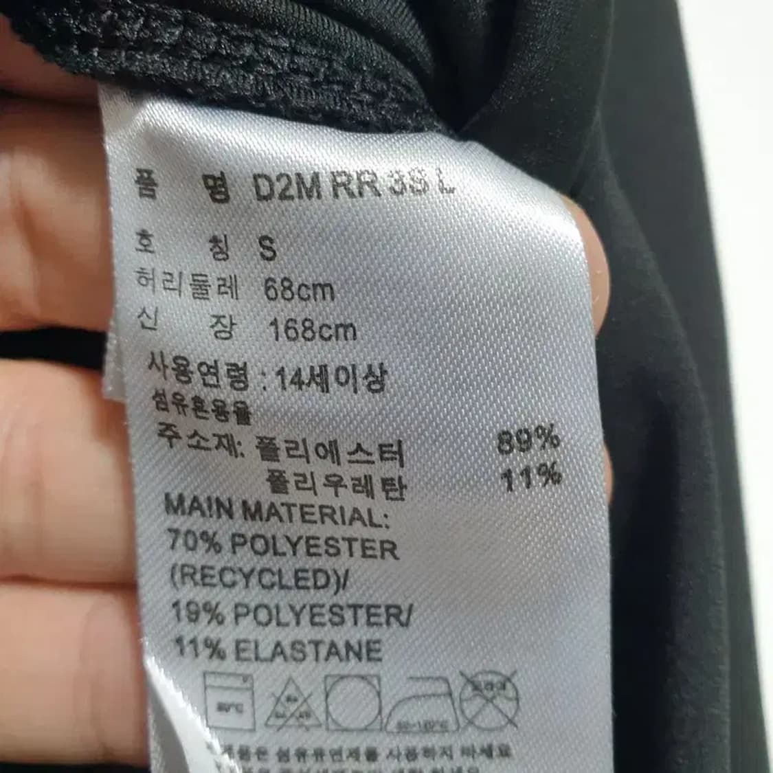 아디다스 레깅스 S_M1173 상품이미지6