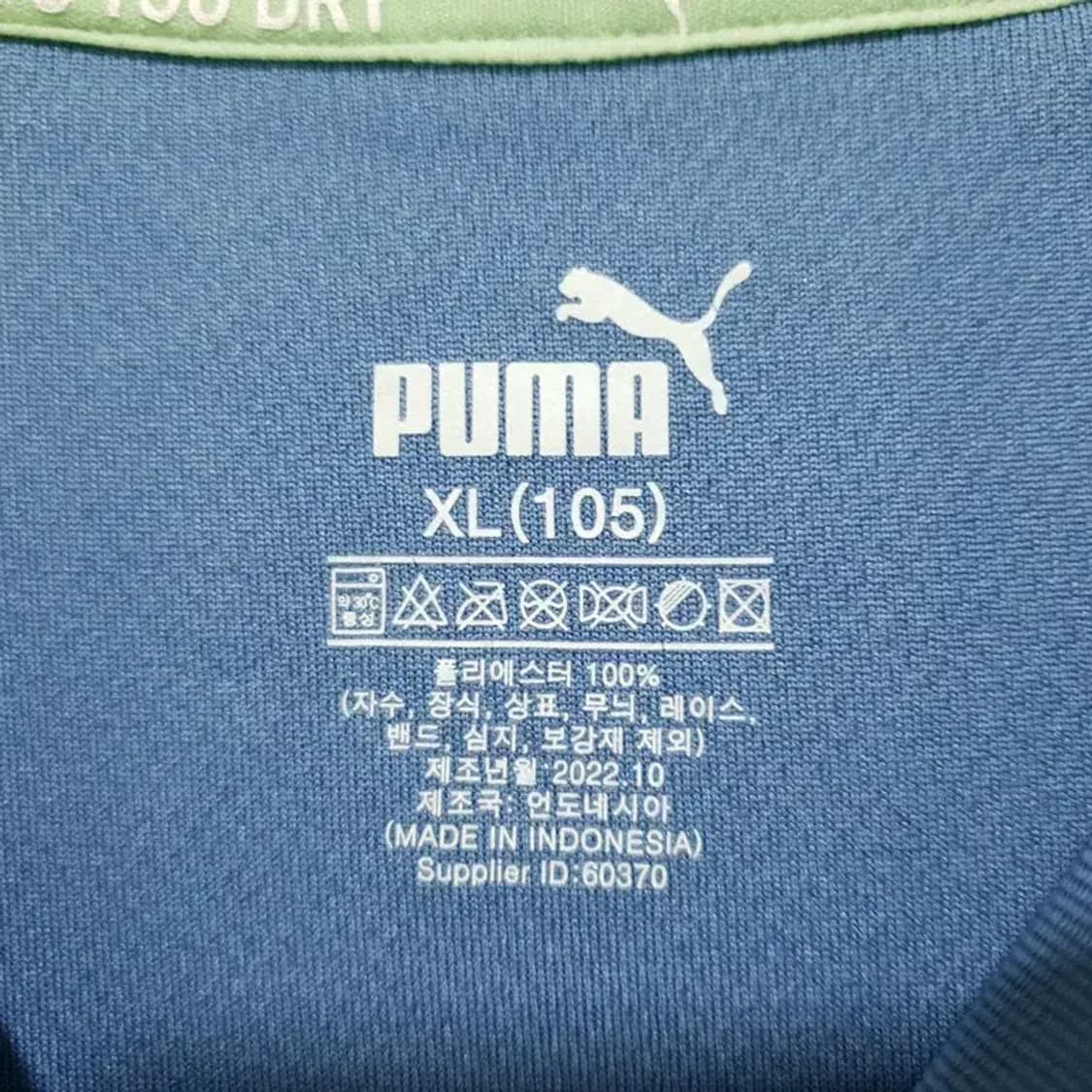 푸마 기능성 반팔 XL 105_S1148 상품이미지5