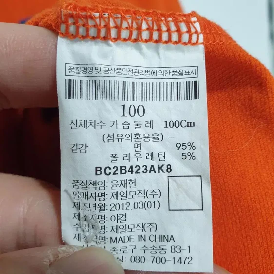 빈폴 여성 반팔 카라티 100_S1150 상품이미지7