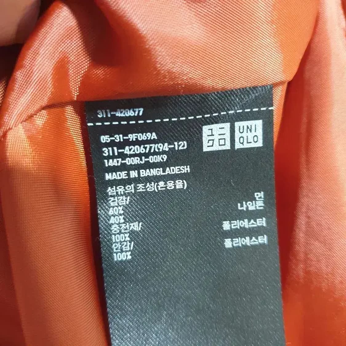 유니클로 조끼 패딩 L_W0282 상품이미지8