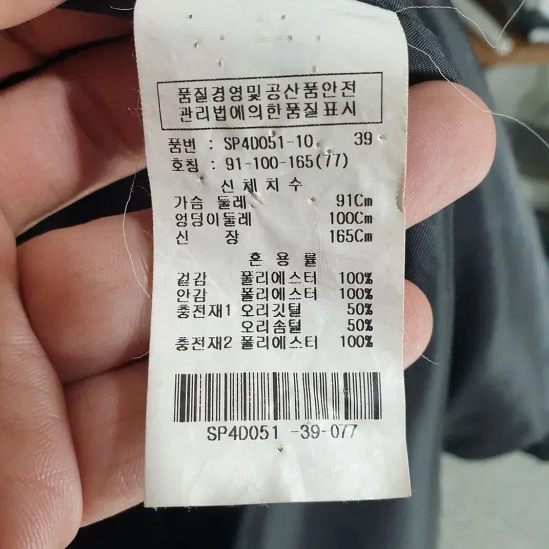 퍼플 숲 SUOP 여성 덕다운 롱 패딩 77_W0284 상품이미지9