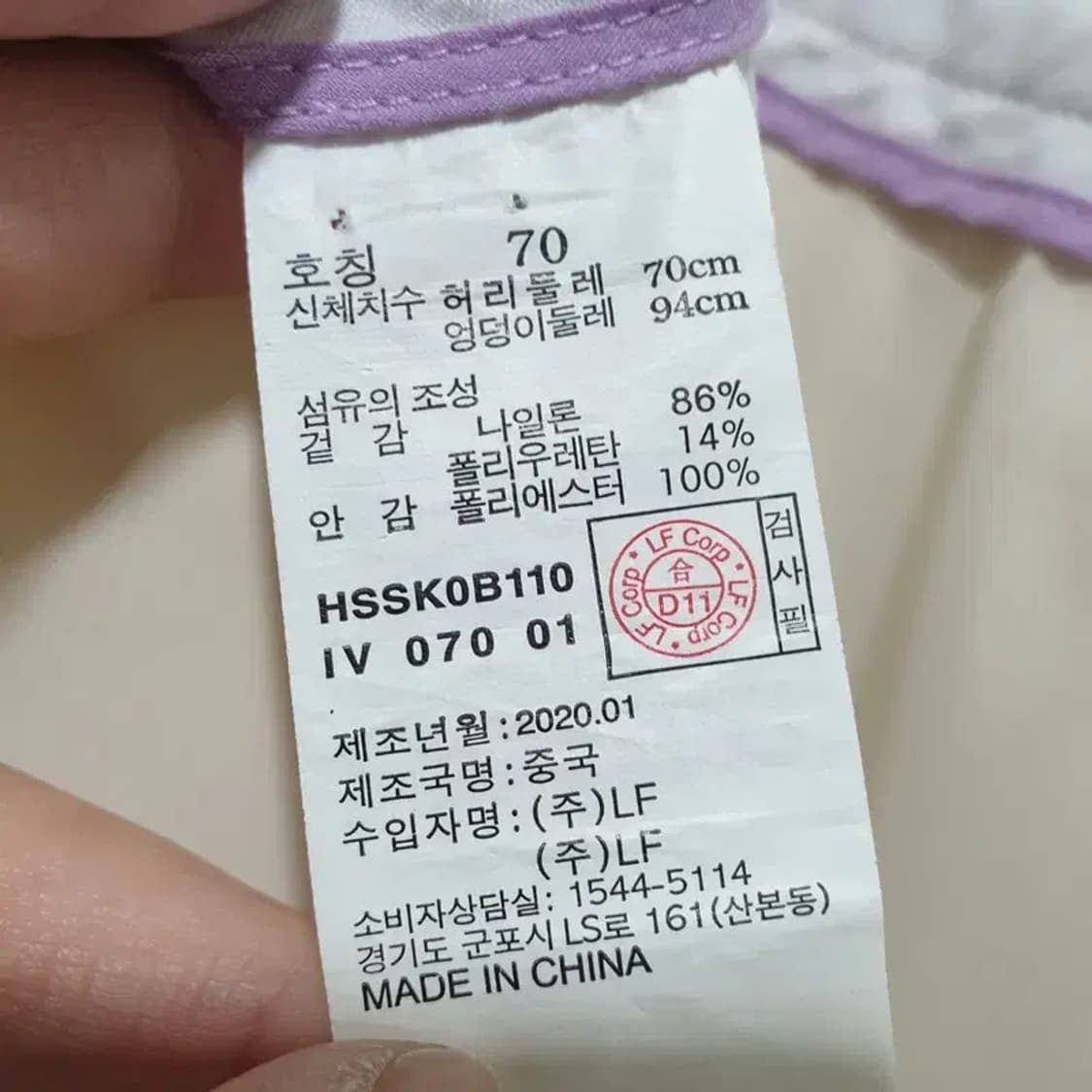 헤지스 스커트 70_M1166 상품이미지7