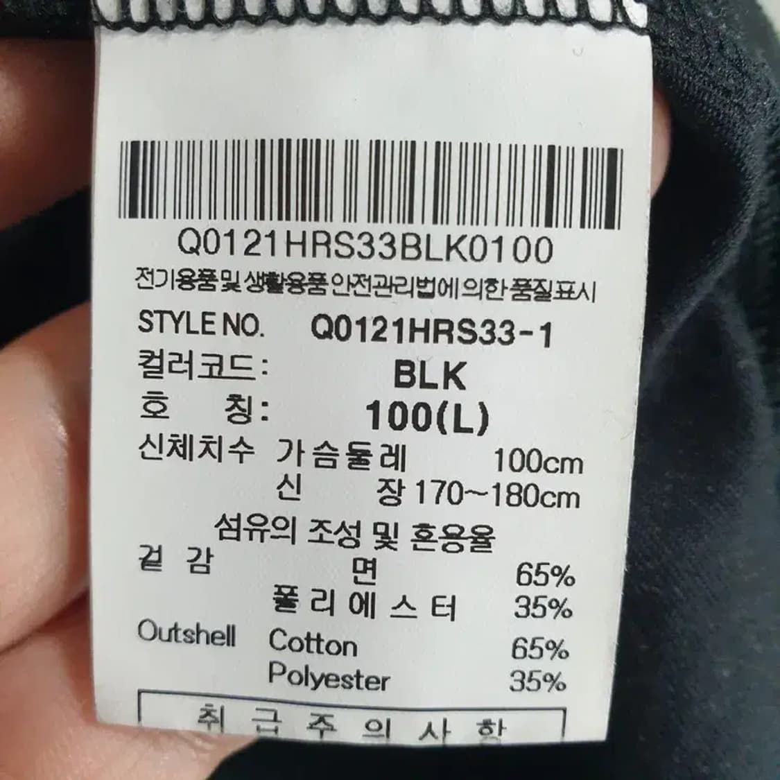 르꼬끄 반팔  L 100_S1149 상품이미지6