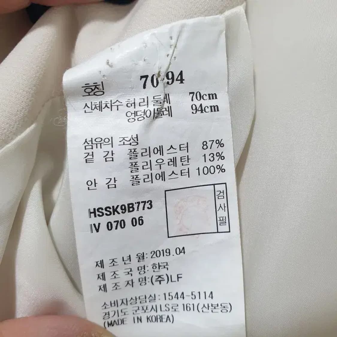 헤지스 스커트 70-94_M1167 상품이미지10