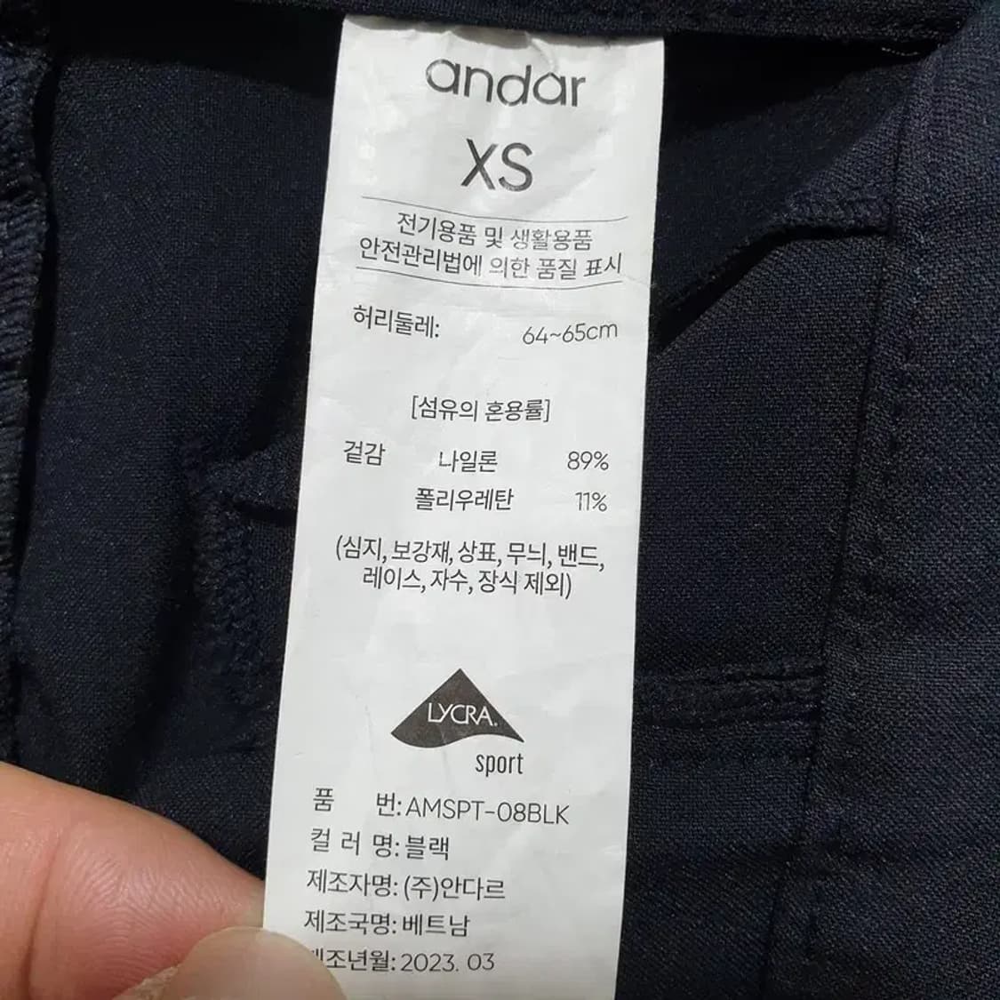 안다르 여성 에어스트 슬림핏 슬랙스 블랙 XS_M1171 상품이미지6