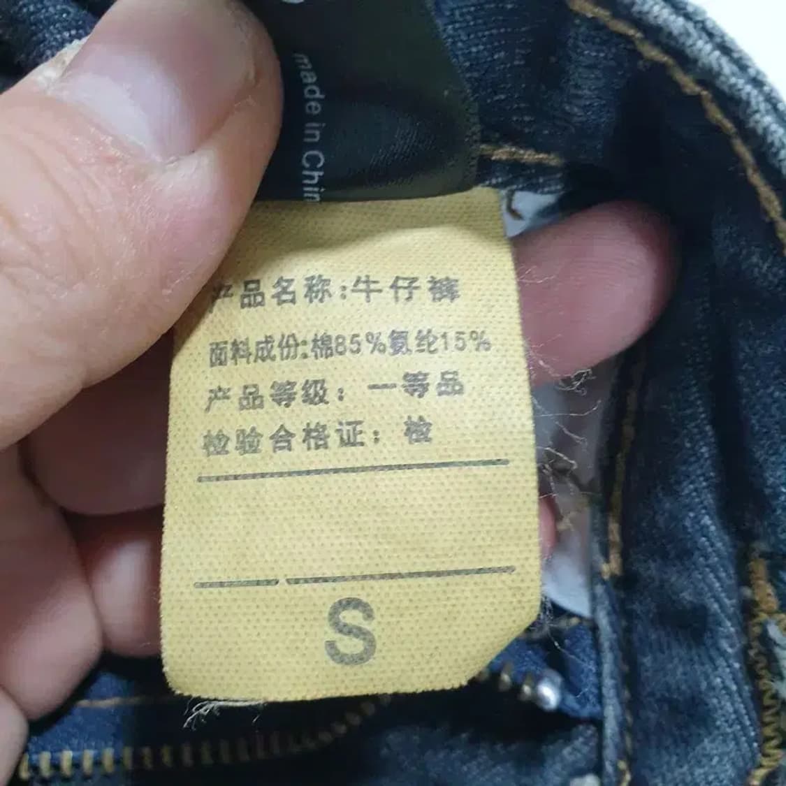 워싱 데님 스커트 S_S1158 상품이미지5