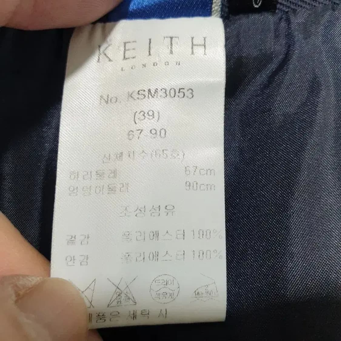 키이스 뒷밴딩 스커트 67-90_S1159 상품이미지6