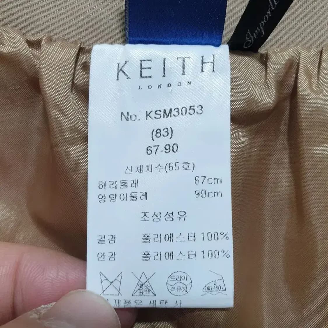 키이스 뒷밴딩 스커트 67-90_S1161 상품이미지6