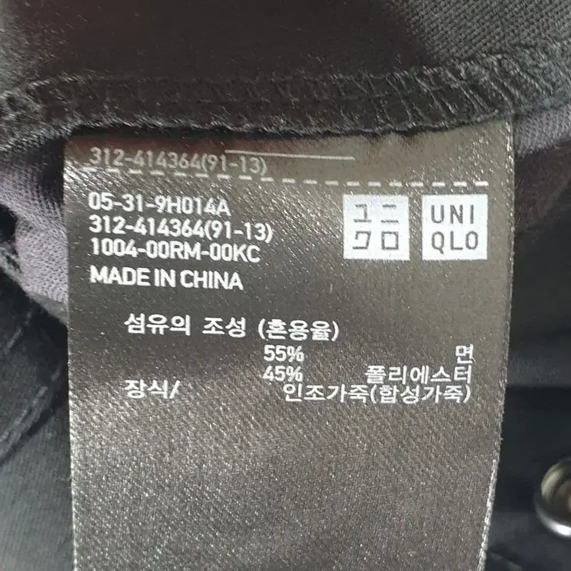 유니클로 남성 블록테크 피쉬테일 파카 방수 코트 S_M1175 상품이미지10