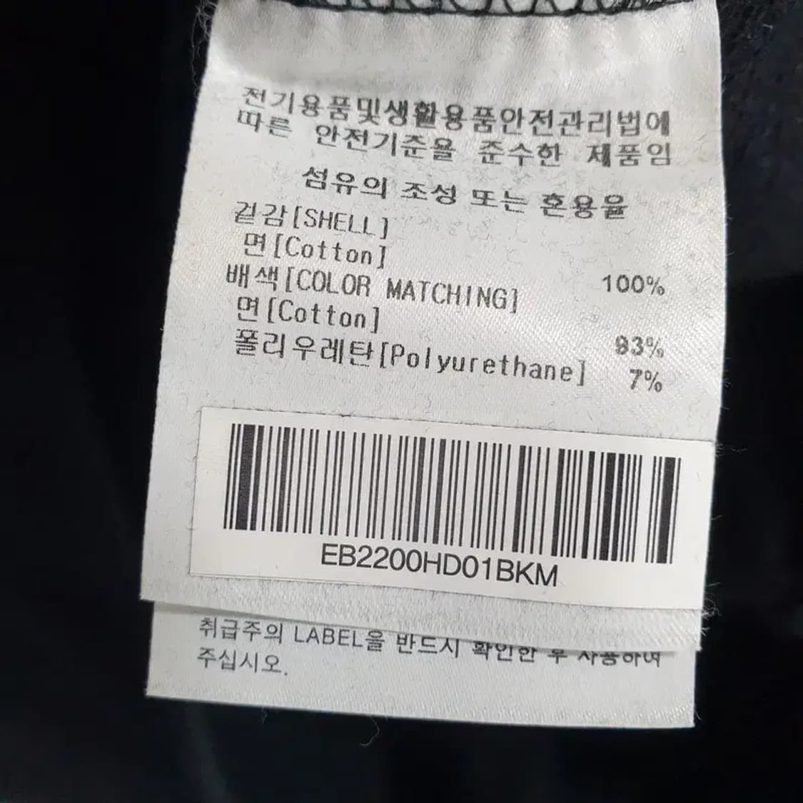 이벳필드 후드티 M_M1177 상품이미지7