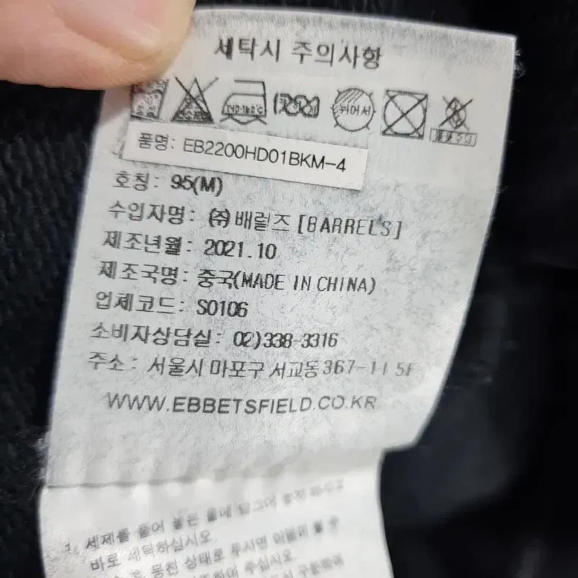 이벳필드 후드티 M_M1177 상품이미지8