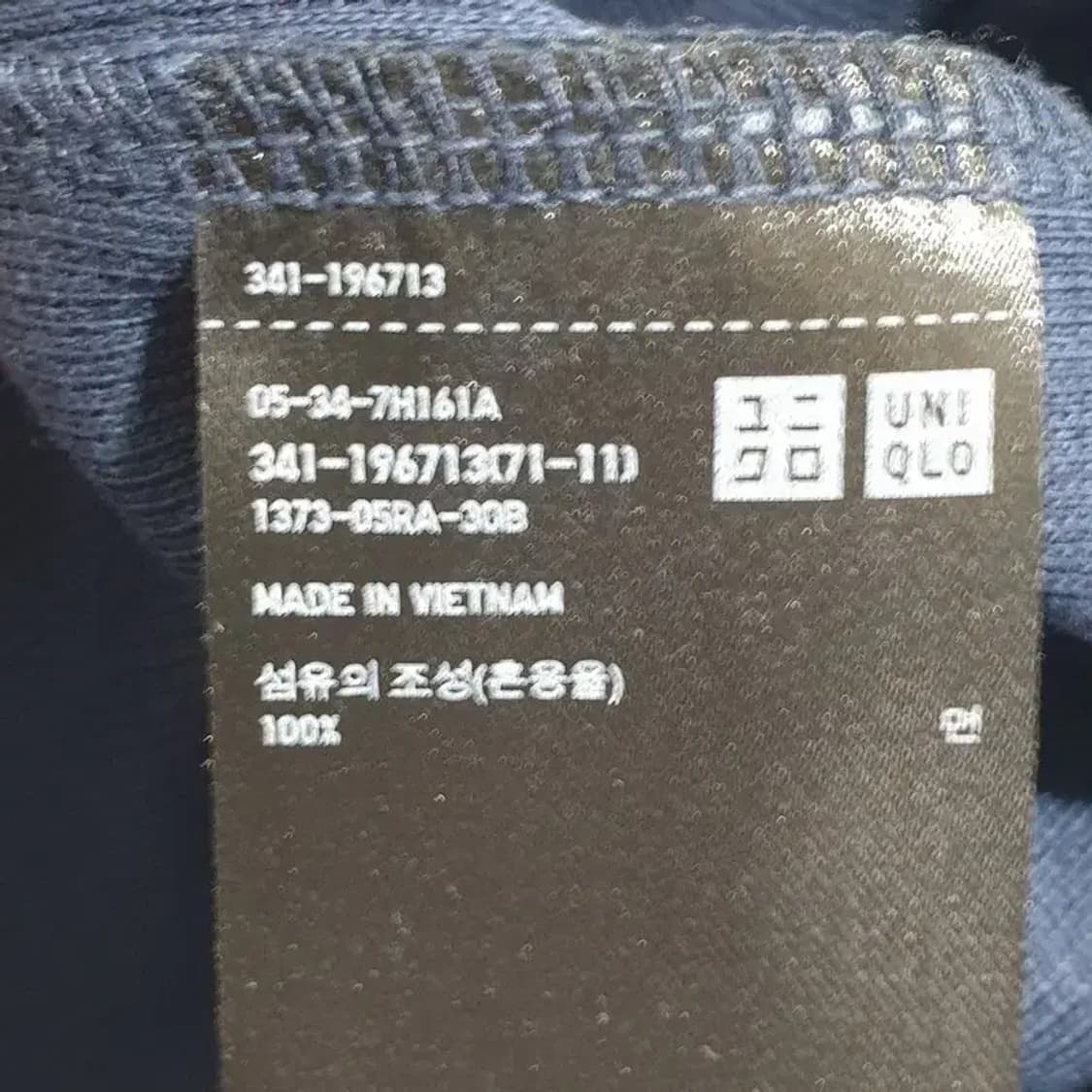 유니클로 포켓 긴팔 S_M1179 상품이미지7