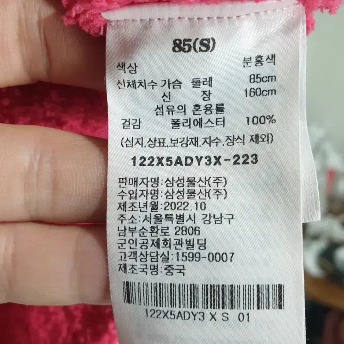 에잇세컨즈 크롭 니트 가디건 S 85_M1181 상품이미지7