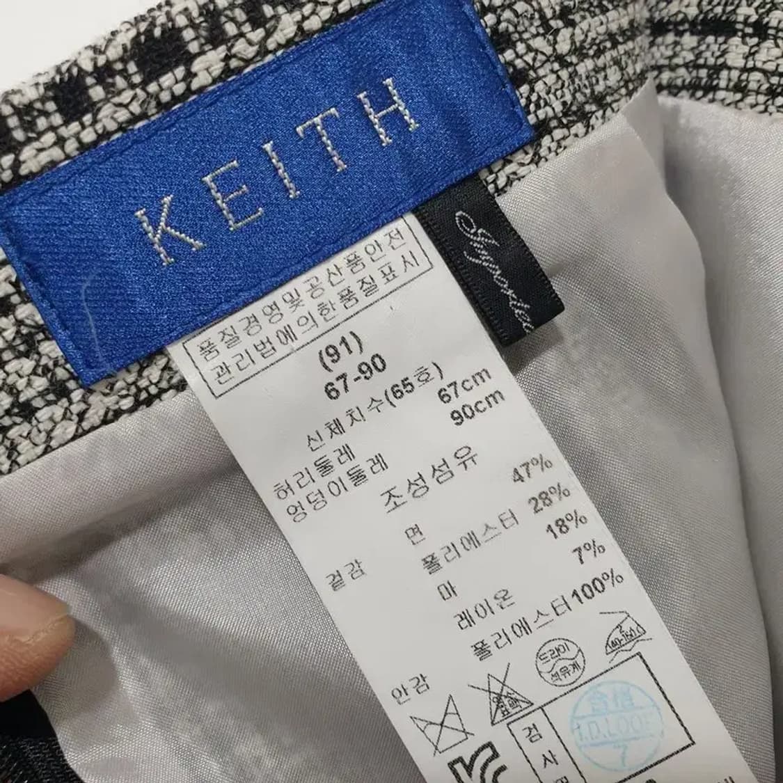 키이스 트위드 스커트 67-90_M1185 상품이미지7