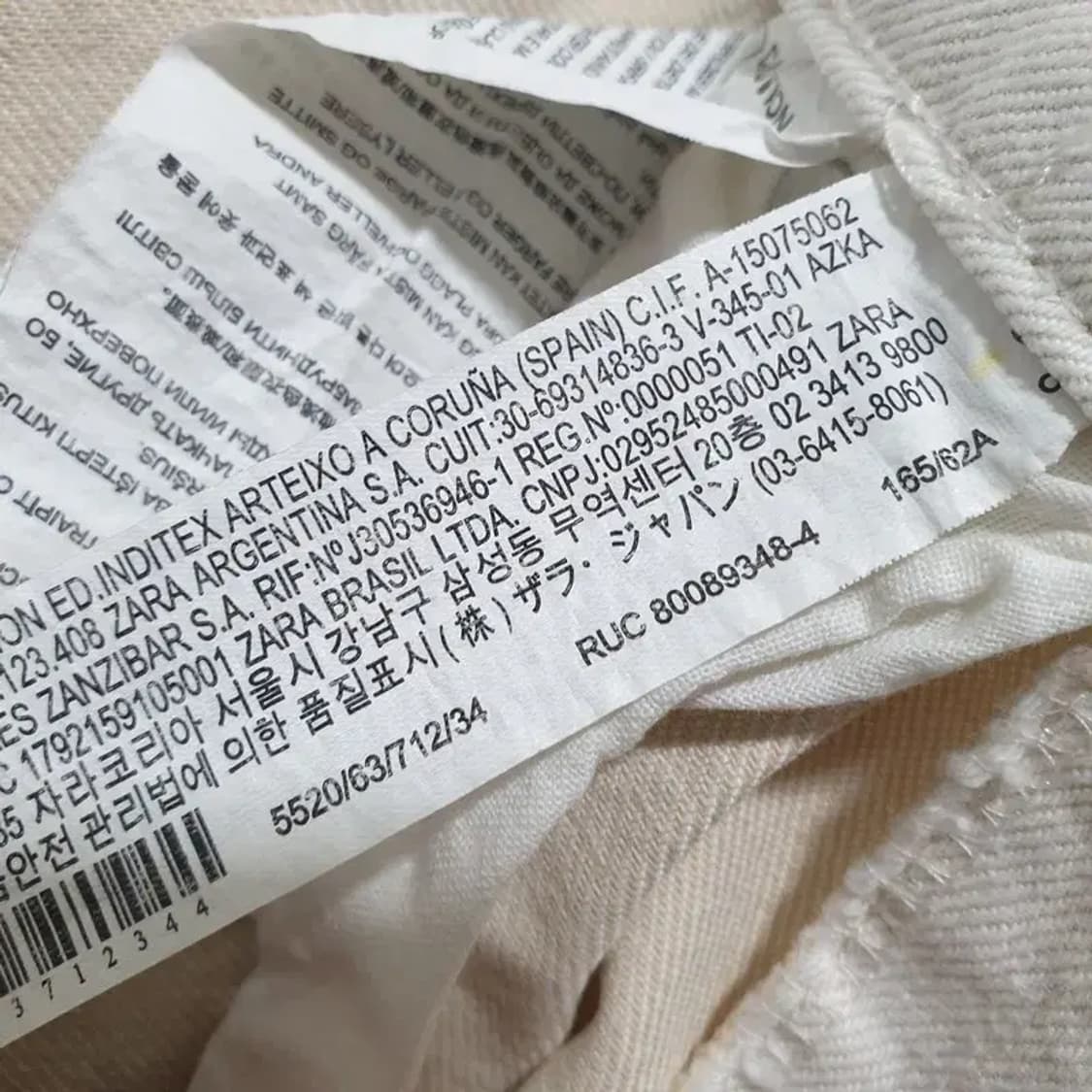 자라 코튼 팬츠 EUR 34_M1191 상품이미지8