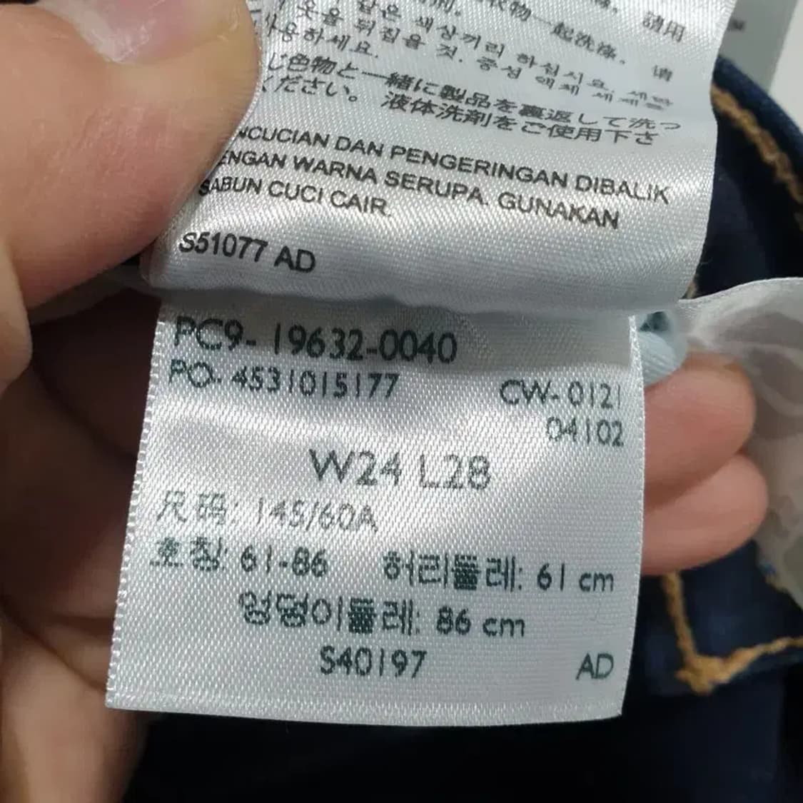 리바이스 315 쉐이핑 부츠컷 데님 팬츠 24_M1192 상품이미지10