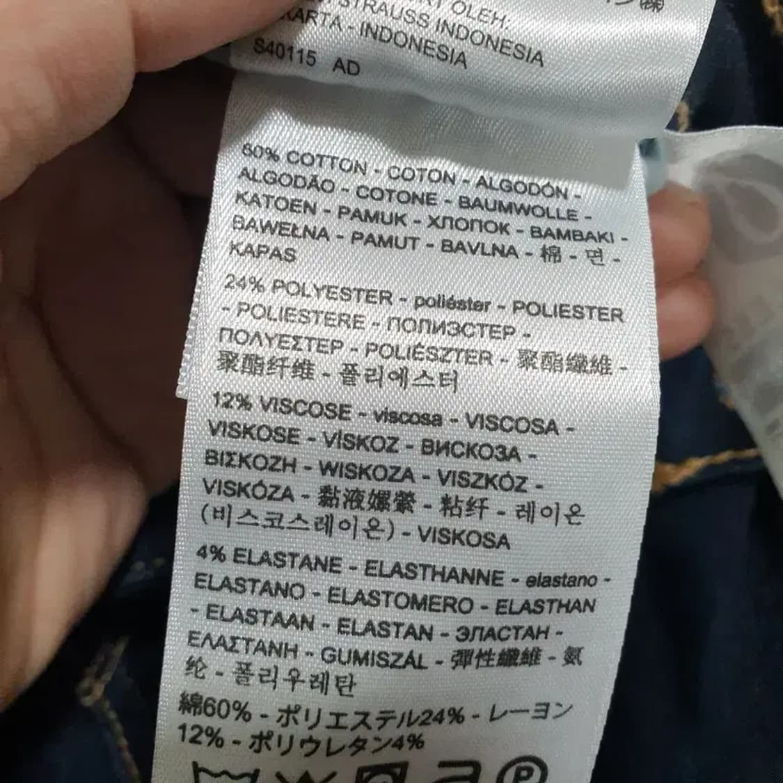 리바이스 315 쉐이핑 부츠컷 데님 팬츠 24_M1192 상품이미지9