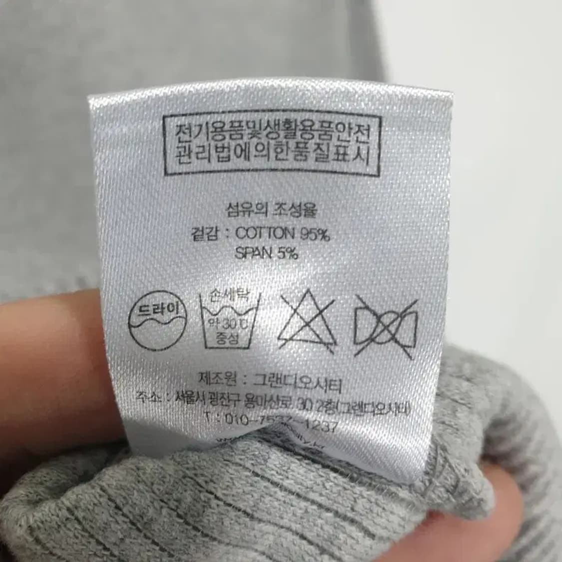 grandiosity 남성 골지 나시 M_S1163 상품이미지5