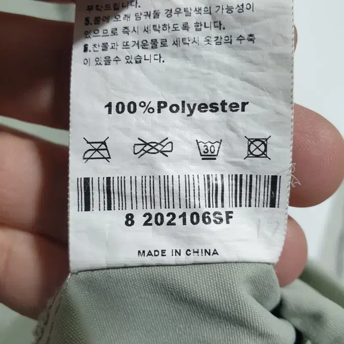 S/LIT 반집업 반팔 아노락 L_S1164 상품이미지7