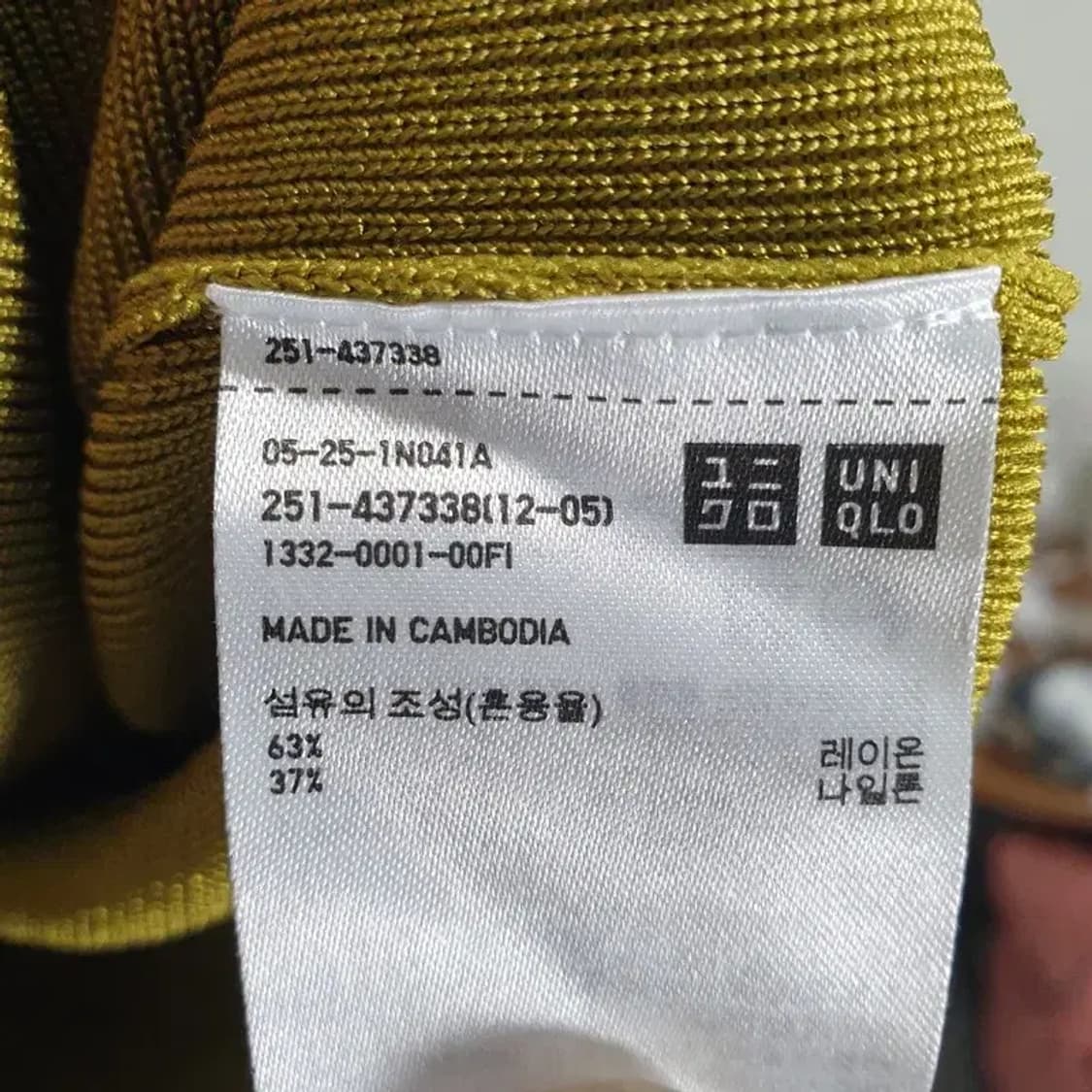 유니클로 U 여성 반팔 카라 니트 XXL_S1171 상품이미지7