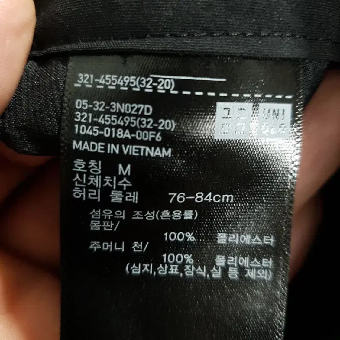 유니클로 남성 감탄 이지 팬츠 M_S1187 상품이미지6