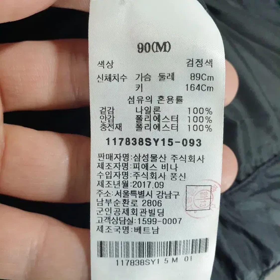 에잇세컨즈 여성 하프넥 웰론 패딩 90 M_W0290 상품이미지9