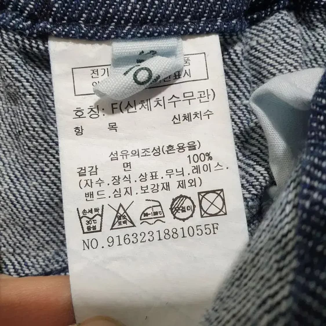 스튜디오 톰보이 뒷밴딩 와이드 데님 팬츠 F_S1182 상품이미지6