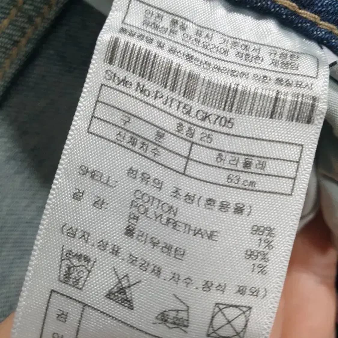 플랙진 log 여성 데님 팬츠 25_M1193 상품이미지8