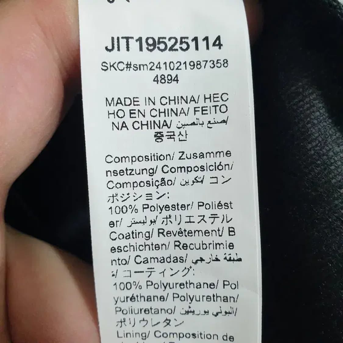 NEON BLANC 남성 레더 자켓 M_M1221 상품이미지7