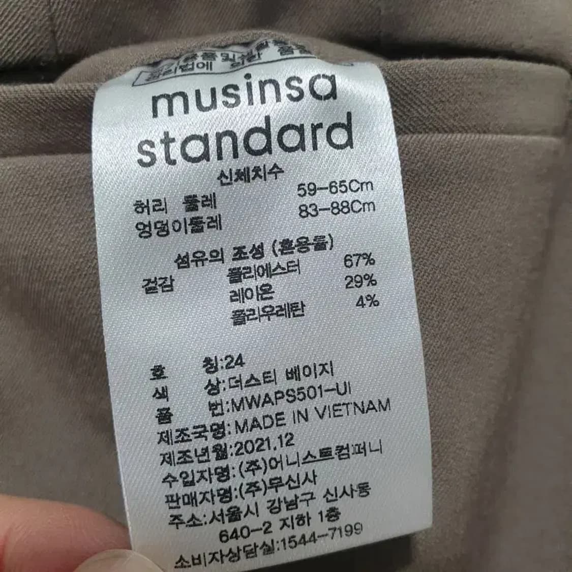 무탠다드 여성 테이퍼드핏 슬랙스 24_M1242 상품이미지7